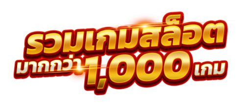 lcbetasia ประสบการณ์เดิมพันยุคใหม่ ครบ จบ เร็วในที่เดีย